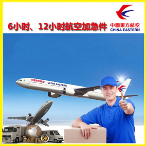 郴州北湖航空快递公司谈空运的四大作用是什么